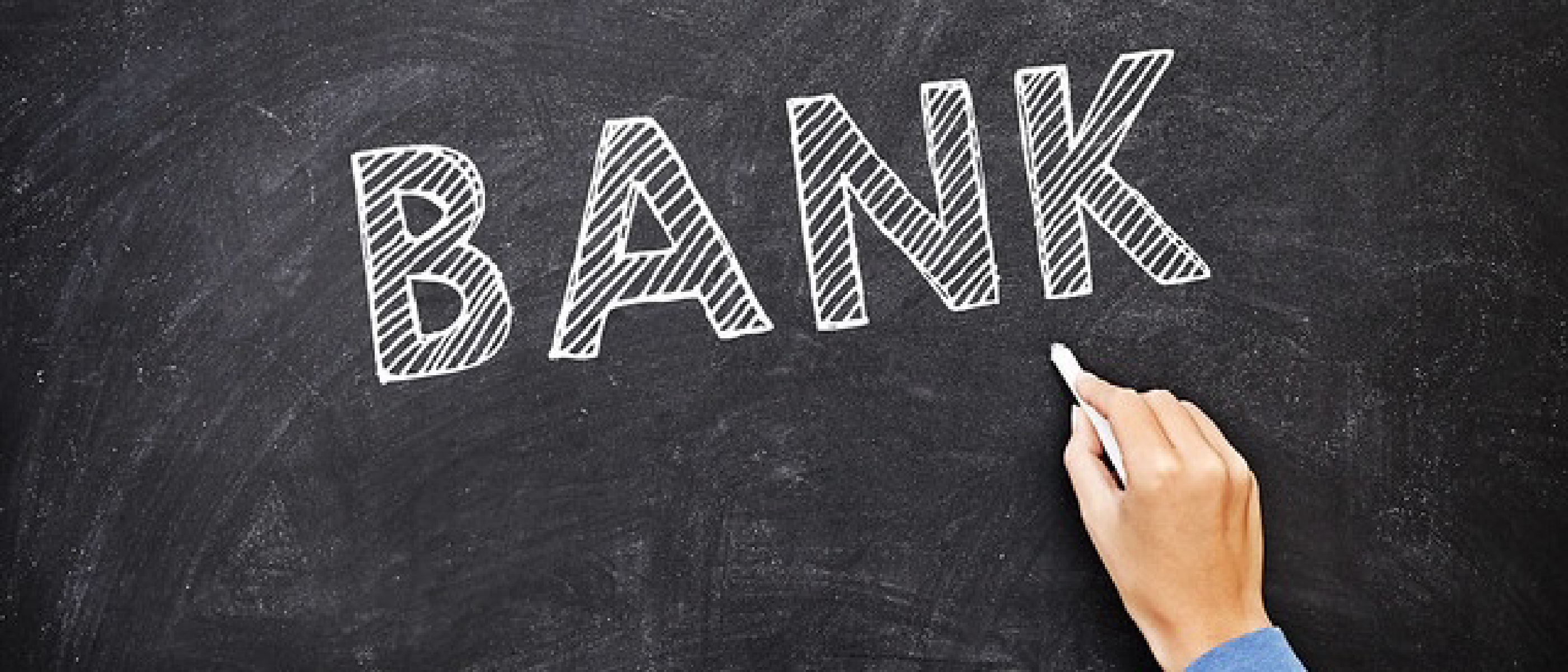 은행과 저축은행의 차이