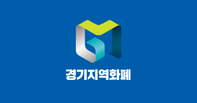 경기지역화폐 신청 방법과 충전 혜택, 사용처까지 초보자도 쉽게 정리
