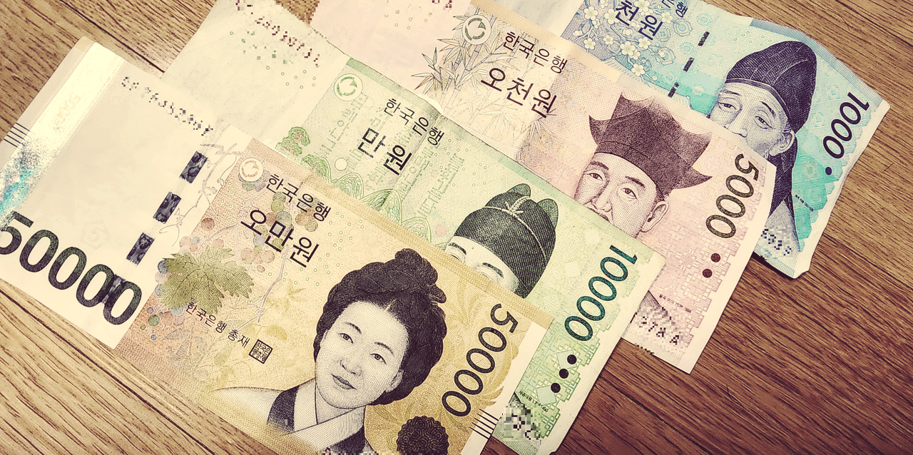 대출 용어